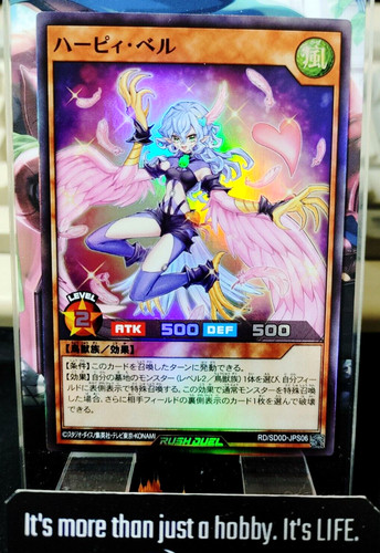 Arpia belle sd0d - arpia,