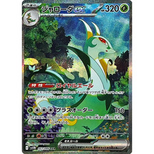Carta Pokemon giapponese