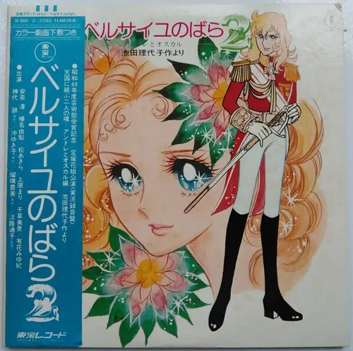 Takarazuka revue hanagumi - takarazuka,