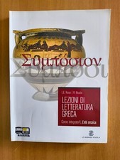 Lezioni di letteratura greca. CORSO INTEGRATO 1 L'ETA ARCAICA  LE MONNIER ROSSI
