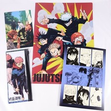 Set cancelleria Jujutsu Kaisen