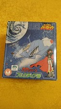 Captain Harlock Arcadia Takara