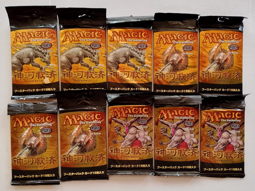 Saviors kamigawa lotto 10 - saviors,