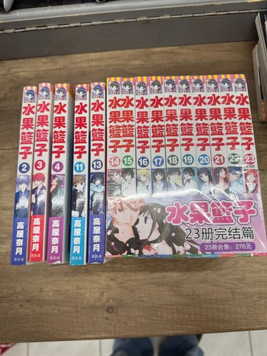 Natsuki takaya manga fruits - takaya,