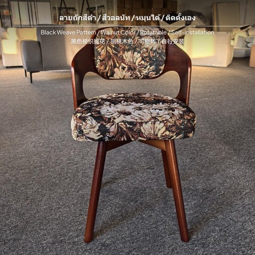 Sedia girevole legno - girevole,