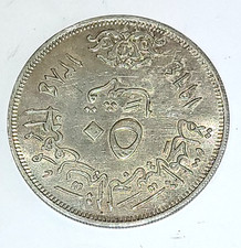 MONETA Argento 50 Piastre