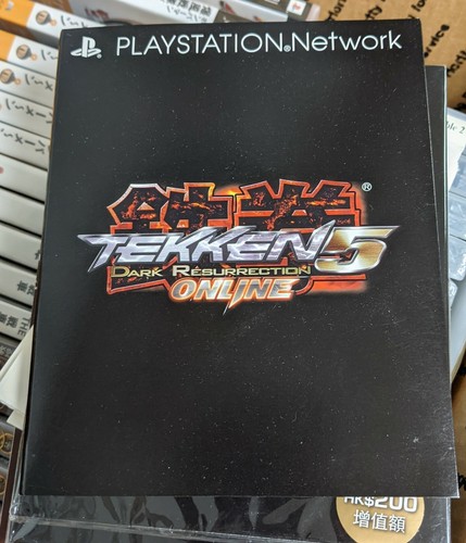 Carte psn playstation network - carte,