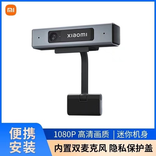 Xiaomi 1080p telecamera - xiaomi, hd