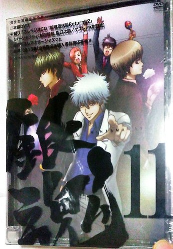 Gintama edizione limitata - gintama,