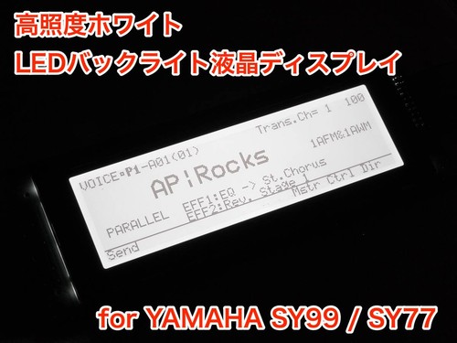 Yamaha sy99 sy77 - yamaha,