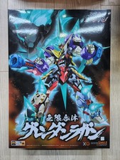 The Gattai Infinite Combining