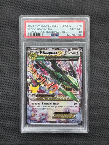 Rayquaza 76 108 - rayquaza, ex