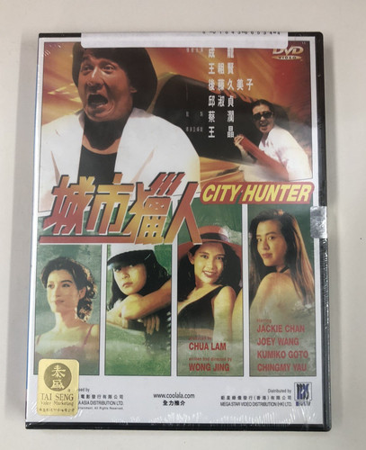 City hunter dvd jackie chan - hunter,