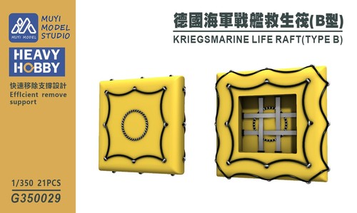 Heavy hobby 350 kriegmarine - heavy,
