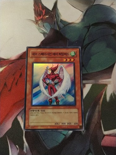 Yugioh colibrì - yu-gi-oh!,