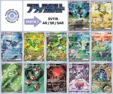 Pokemon Card - AR/SR/SAR SV11B