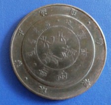 China - Cina - moneta medaglia - coin silver sanvple - da classificare