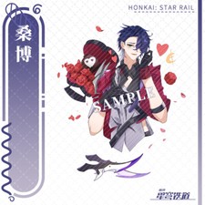 Honkai: Star Rail Sampo Koski