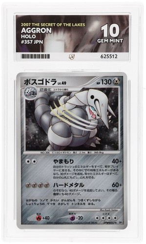 Aggron holo 357 secret of - -,