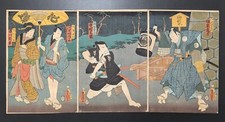 Xilografia giapponese Ukiyo-e Nishiki-e 5-080 Utagawa ToyokuniIII 1861