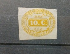 1863 REGNO FRANCOBOLLO