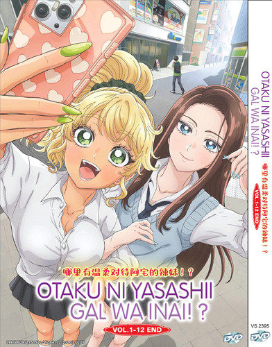 Otaku yasashii gal wa - otaku,