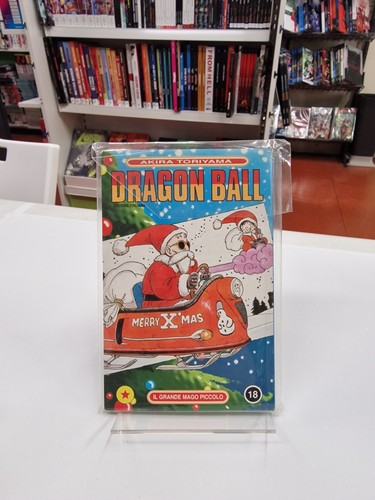 Dragon ball 1996 - #18,