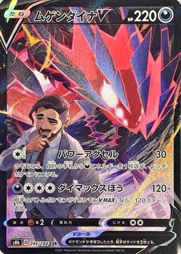 Gioco carte pokemon - carte,