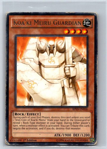 Koa meiru guardian - meiru,