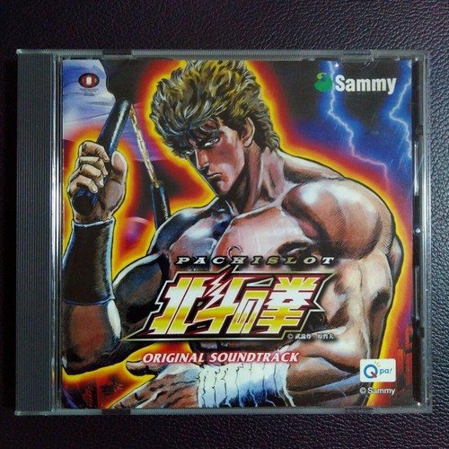 Hokuto ken pugno della - hokuto,