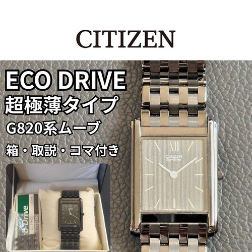 Citizen stiletto ultrasottile - citizen,