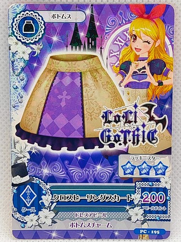 Aikatsu gonna cross healing - gonna,