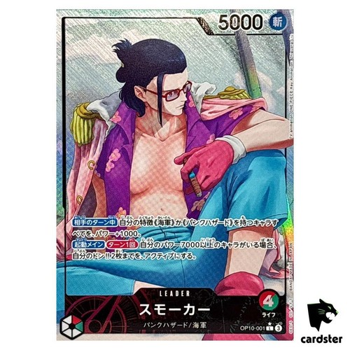 Smoker op10 001 par sangue - op10-001,