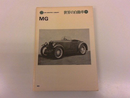 2503my world automobiles mg - world,
