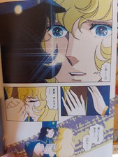 ** Serie manga completa volume