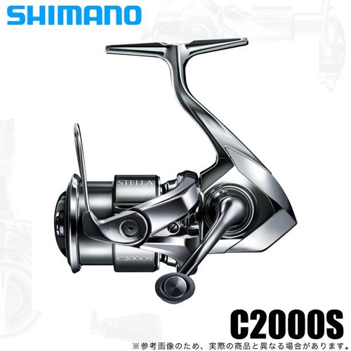 Mulinello pesca shimano 22 - pesca,