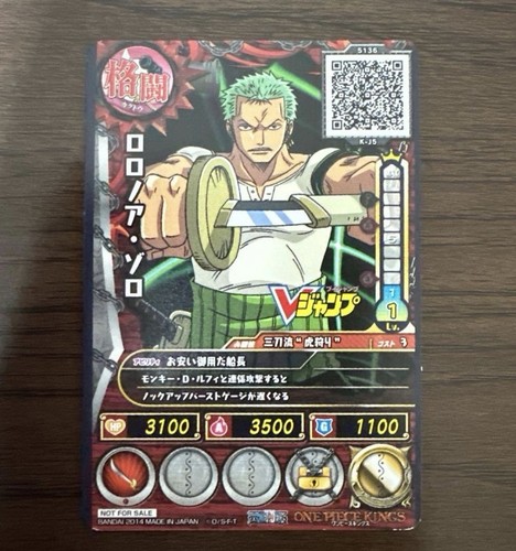 Carddass one piece kings - piece,