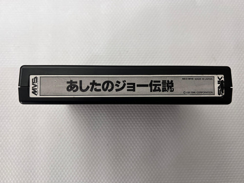 Snk neo geo - snk,