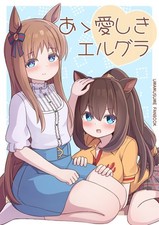 Japanese Doujinshi  Ah