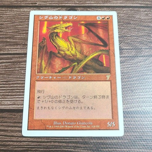 Drago shivan - drago,