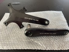 Set pedivelle Campagnolo