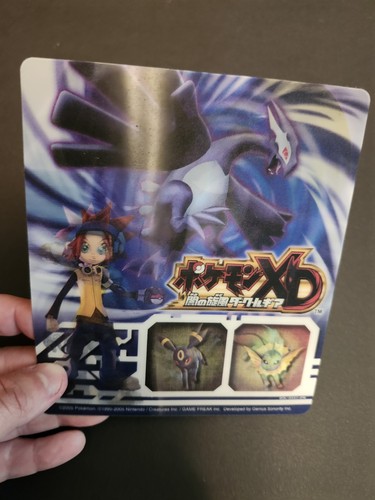 Pokemon shadow lugia - xd,