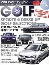 USED HYPER REV Volkswagen Golf