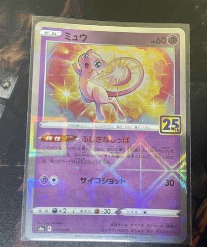 Carta pokemon mew - pokemon,