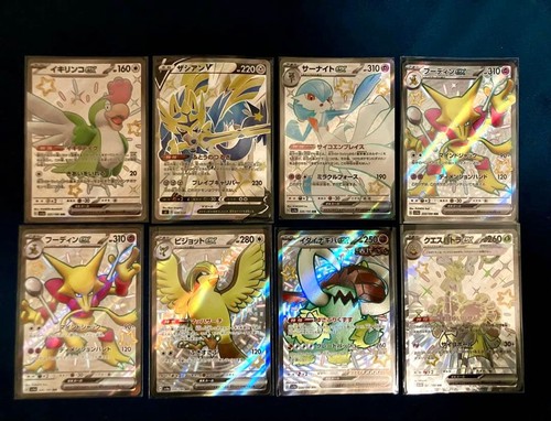 Carta pokemon ssr vendita - pokemon,