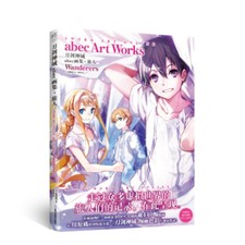 Sword Art Online abec