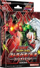 Yu-Gi-Oh YuGiOh Rush Duel