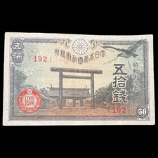 Banconota Giappone 1944 50 Yen