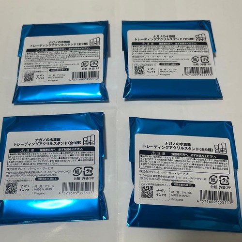 Naganogirls acquario trading - naganogirls,