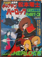 Capitan Harlock Anime book